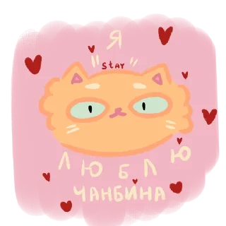 ❤️ emoji LUV Telegram sticker 19 of 48