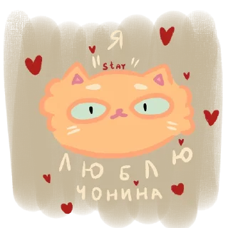 ❤️ emoji LUV Telegram sticker 24 of 48