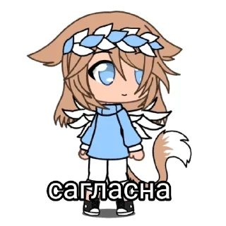 Sticker from меледе 2 версия стекерав😸