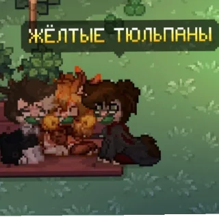 Sticker from Конечная версия
