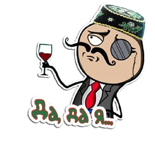 Sticker from (@StickerHyicker) Tatar-Pati