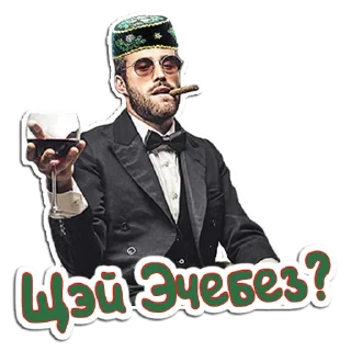 😶 emoji (@StickerHyicker) Tatar-Pati Telegram sticker 15 of 20