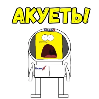 👶 emoji Бухарь Боб Telegram sticker 23 of 31