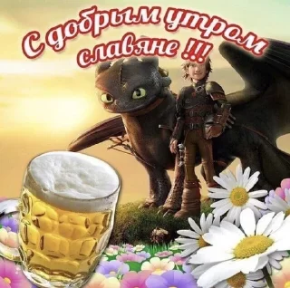 💪 emoji Доброе утро (nvch) Telegram sticker 10 of 37
