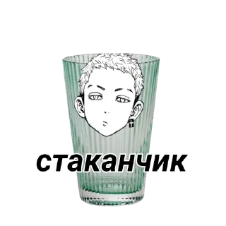 🥛 emoji Я епал название Telegram sticker 20 of 50
