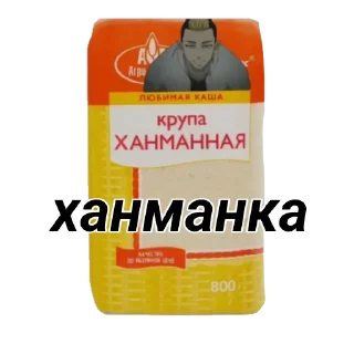 🍚 emoji Я епал название Telegram sticker 16 of 50
