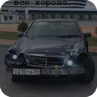 🚗 emoji samp Telegram sticker 13 of 16