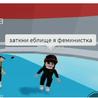 🙄 emoji ОНИ ПОД ГЕРОИНОМ Telegram sticker 6 of 31