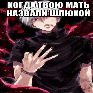 🤪 emoji Ахуеть пак от Егора Telegram sticker 22 of 78