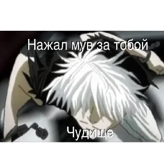 🏃 emoji Ахуеть пак от Егора Telegram sticker 13 of 78