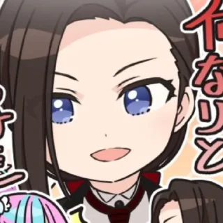 🎤 emoji rei wakana на все случаи жизни Telegram sticker 23 of 27