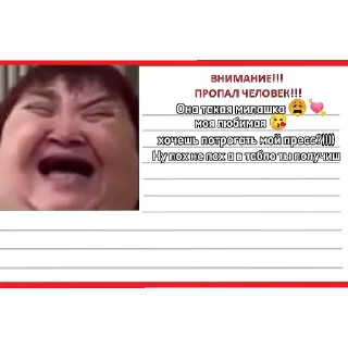 Sticker from Она такая милашка 😩💘