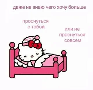 🌟 emoji Пикчи Telegram sticker 21 of 59