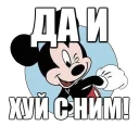 Sticker from reactions