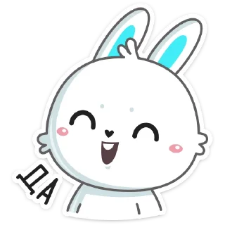 😌 emoji Кролик Олег :: @TgSticker Telegram sticker 19 of 49