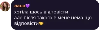 Sticker from Цитати великих людей