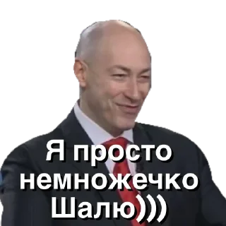 😁 emoji САМЫЙ ЛУЧШИЙ by @offstikbot Telegram sticker 18 of 40