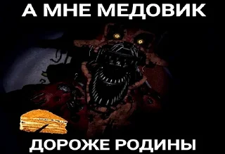 🍬 emoji ДОРОЖЕ РОДИНЫ | @sticki_price Telegram sticker 8 of 45