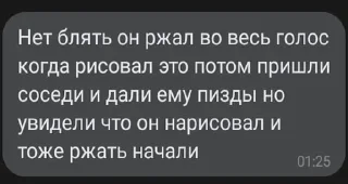 😃 emoji Юморески Прайса | @sticki_price Telegram sticker 17 of 120