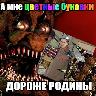 🤪 emoji ДОРОЖЕ РОДИНЫ | @sticki_price Telegram sticker 19 of 45