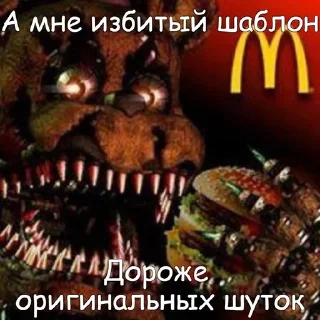 😤 emoji ДОРОЖЕ РОДИНЫ | @sticki_price Telegram sticker 18 of 45