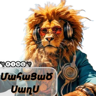 🌟 emoji KINGNA Telegram sticker 10 of 18