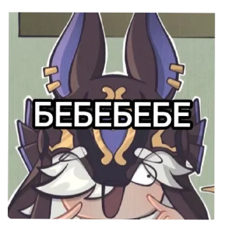 📖 emoji zhakh i pes Telegram sticker 9 of 59