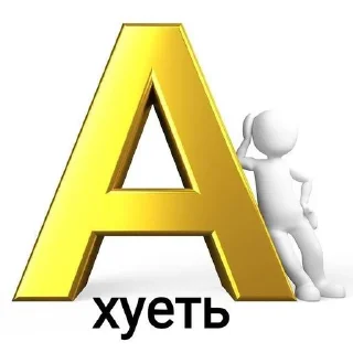 😦 emoji Человечки Telegram sticker 6 of 22