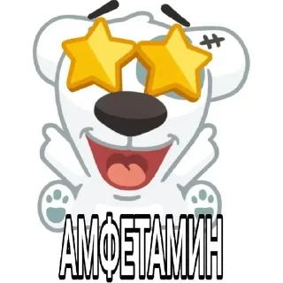 Sticker from яндекс притон