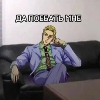 😎 emoji Джоджо Telegram sticker 17 of 23