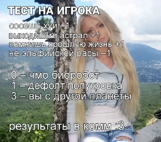 🌟 emoji Валерия Лукьянова Telegram sticker 16 of 35