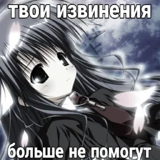 😬 emoji боже, уебаны Telegram sticker 21 of 90