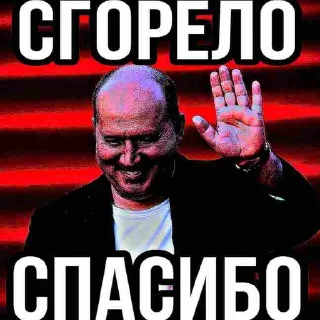 🥵 emoji сука) Telegram sticker 17 of 120