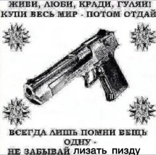 🌟 emoji сука Telegram sticker 17 of 89