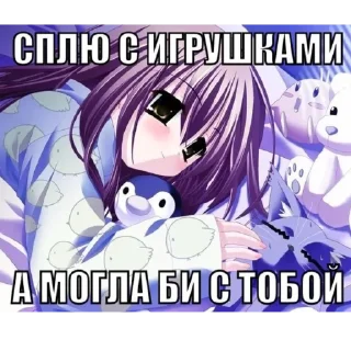 😴 emoji боже, уебаны Telegram sticker 20 of 90