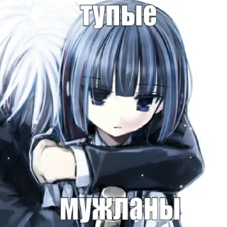 😡 emoji боже, уебаны Telegram sticker 14 of 90