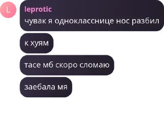 🤨 emoji сука Telegram sticker 18 of 89