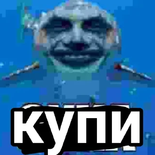 Sticker from сука)