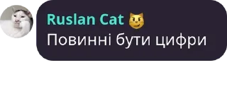 1⃣ emoji Уебаны сука Telegram sticker 2 of 27