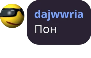 😐 emoji 10-11 клас Telegram sticker 16 of 120
