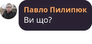 🤔 emoji 10-11 клас Telegram sticker 23 of 120