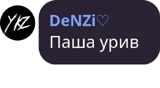 😈 emoji 10-11 клас Telegram sticker 20 of 120