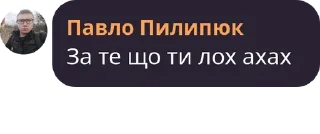 😈 emoji 10-11 клас Telegram sticker 19 of 120