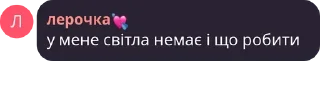 😔 emoji 10-11 клас Telegram sticker 24 of 120
