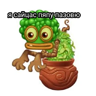 🍃 emoji MsM Telegram sticker 20 of 20