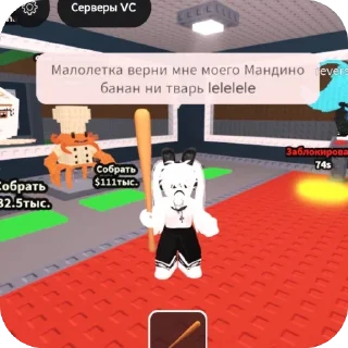 🫥 emoji Three in the hunt‼️ маи актеры😍 Telegram sticker 24 of 35