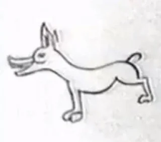 Sticker from щен