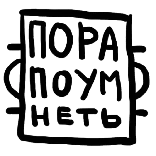 😒 emoji милые пикчи Telegram sticker 18 of 56