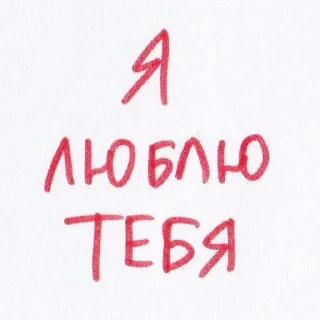 💗 emoji милые пикчи Telegram sticker 19 of 56
