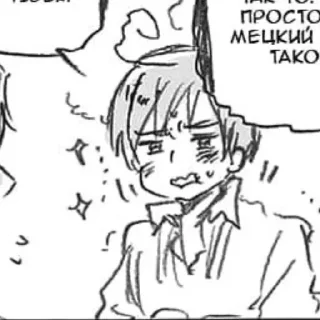 😣 emoji Aph Romano Telegram sticker 18 of 94